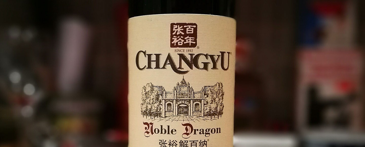 changyu noble dragon wine